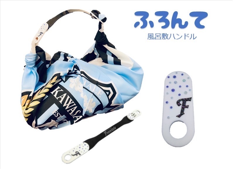 BAD HOPコラボグッズ受注販売」のお知らせ | KAWASAKI FRONTALE