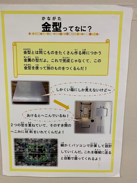 パネル.jpg